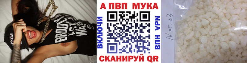 Alfa_PVP крисы CK  что такое наркотик  hydra ссылка  Орехово-Зуево 