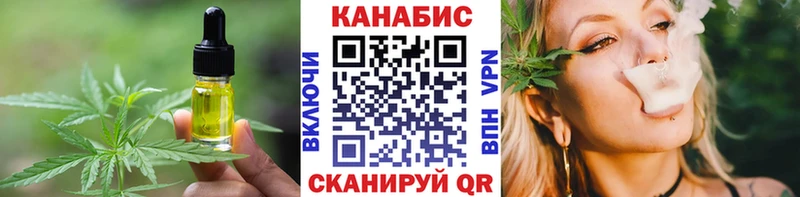 kraken вход  Орехово-Зуево  Печенье с ТГК марихуана 