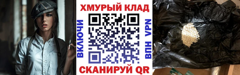как найти закладки  Орехово-Зуево  Героин герыч 