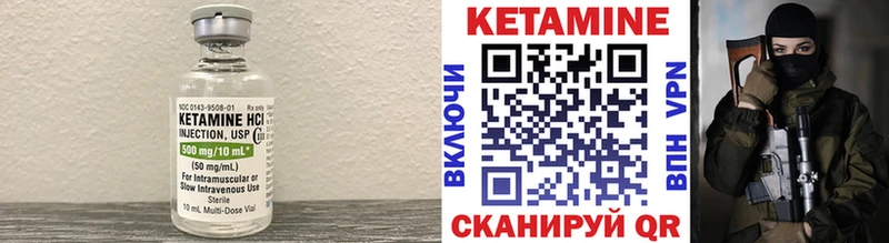 КЕТАМИН VHQ  где можно купить   Орехово-Зуево 