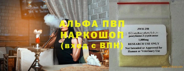 прущий лед Верхний Тагил