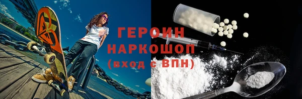 стаф Верхнеуральск