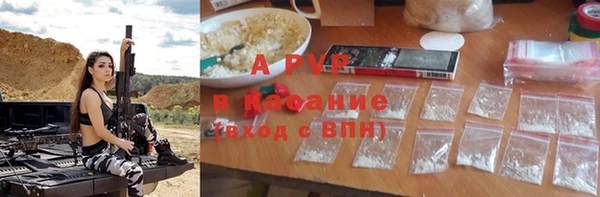 стаф Верхнеуральск