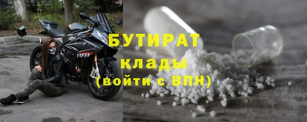 метадон Верея