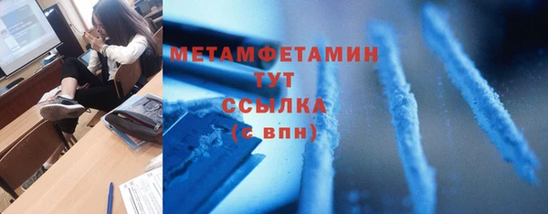 стаф Верхнеуральск