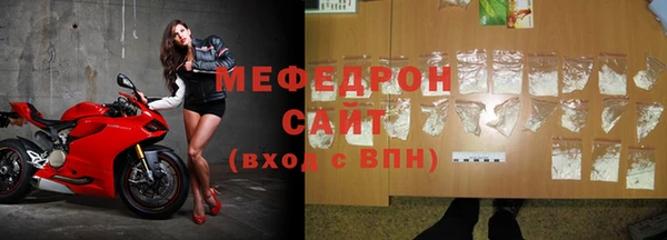 стаф Верхнеуральск