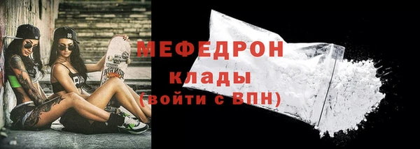 стаф Верхнеуральск