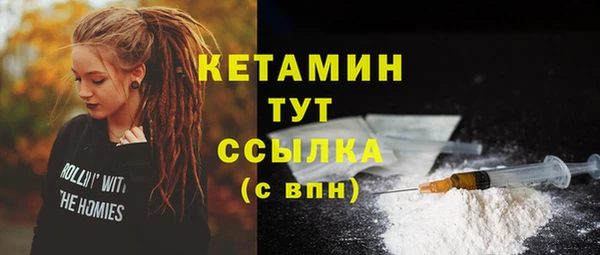 стаф Верхнеуральск