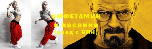 стаф Верхнеуральск