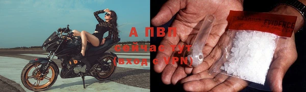 стаф Верхнеуральск