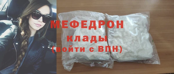 прущий лед Верхний Тагил