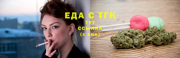 прущий лед Верхний Тагил