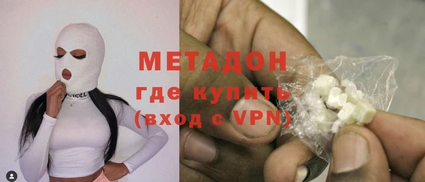 стаф Верхнеуральск