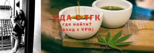 прущий лед Верхний Тагил