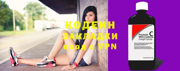 стаф Верхнеуральск