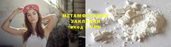 метадон Верея
