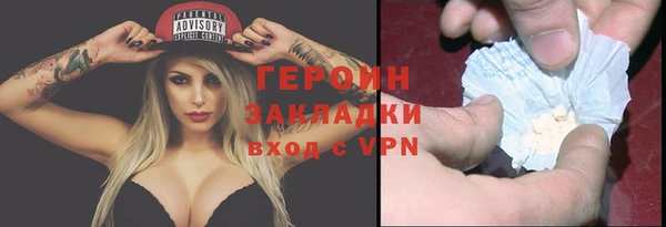 прущий лед Верхний Тагил