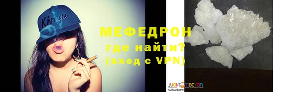 стаф Верхнеуральск