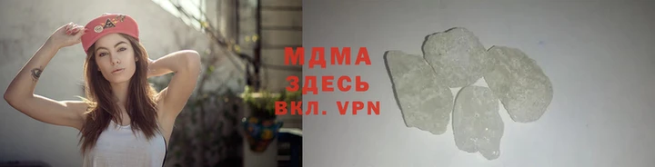 стаф Верхнеуральск