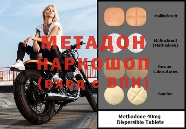 метадон Верея