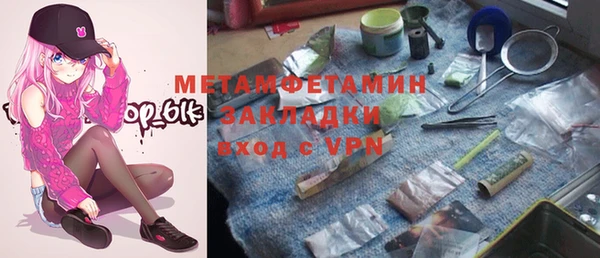 метадон Верея