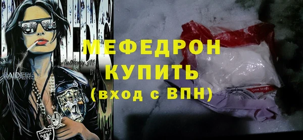 стаф Верхнеуральск