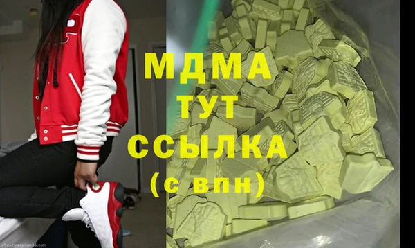 метадон Верея