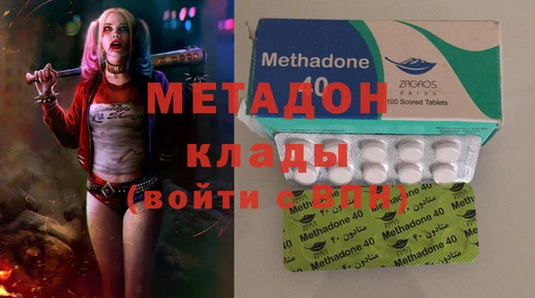 стаф Верхнеуральск