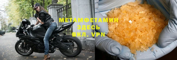 прущий лед Верхний Тагил