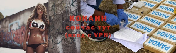 метадон Верея