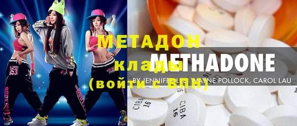 стаф Верхнеуральск