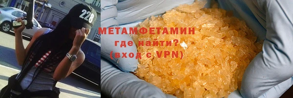 стаф Верхнеуральск
