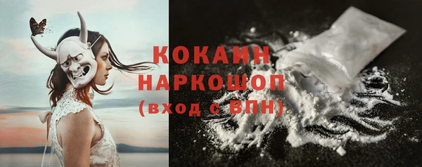стаф Верхнеуральск