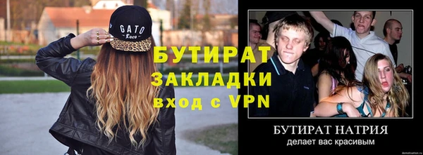 прущий лед Верхний Тагил