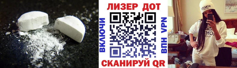 Лсд 25 экстази ecstasy площадка какой сайт Орехово-Зуево