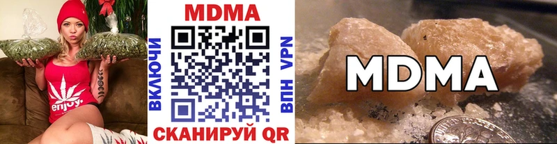MDMA crystal  что такое наркотик  Орехово-Зуево 