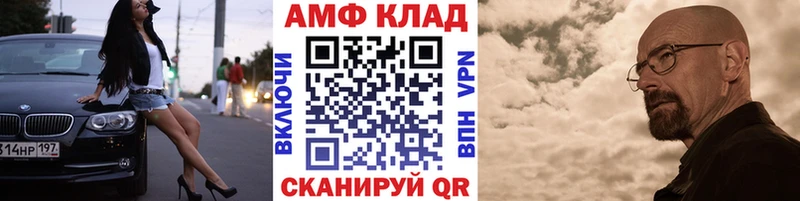 Первитин пудра  Орехово-Зуево 